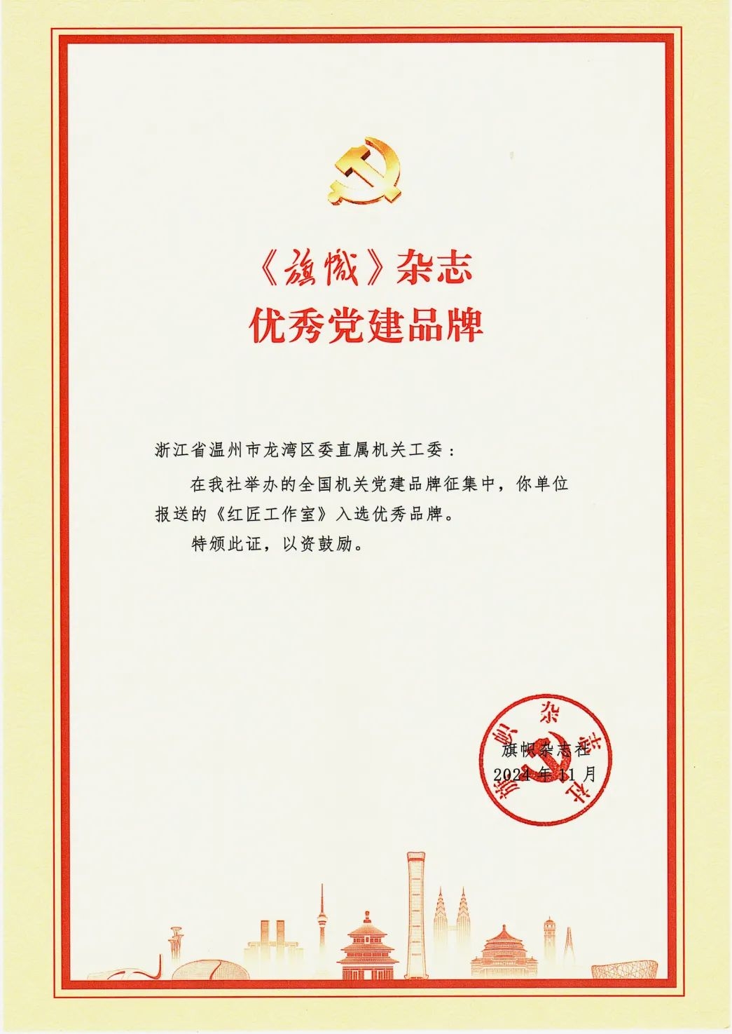 微信图片_20250122225211.jpg