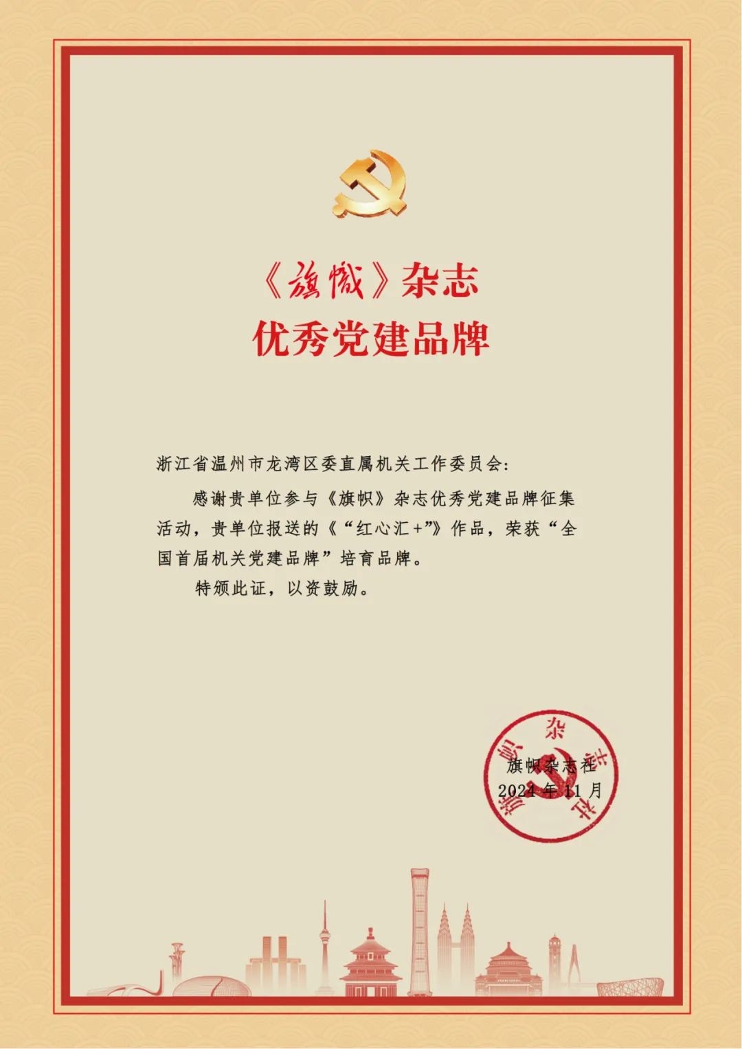 微信图片_20250122225434.jpg