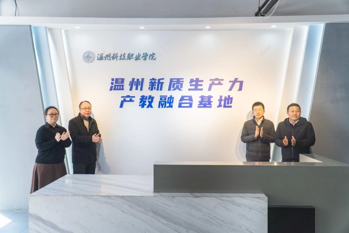 微信图片_2025-03-19_090726_545.jpg