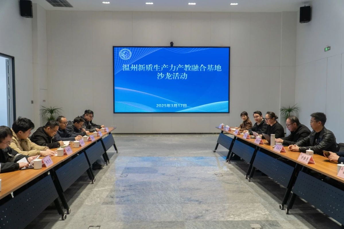 微信图片_2025-03-19_090739_208.jpg